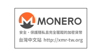 Monerostagenet Faucet